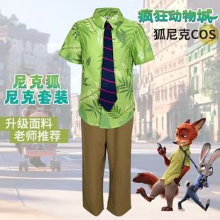 迪士尼疯狂动物城服装尼克狐狸成人儿童cos服演出服同款衬衣套装