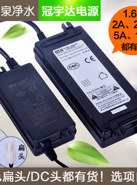 扬威yw冠宇达gve电子变压器电源适配器纯水机24v 1.6A2A 3A 5A10A