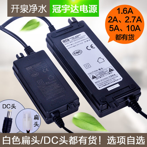 冠宇达电子变压器纯水机