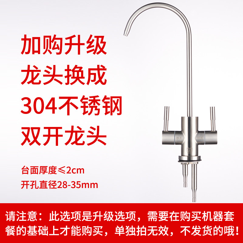 22年厨下RO净水器选购攻略及高性价比通用滤芯横向对比