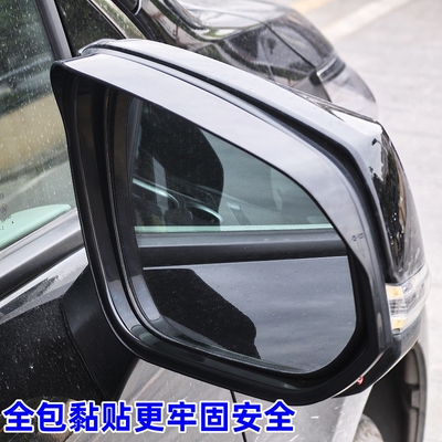 国产赛纳汉兰达凌放后视镜雨眉