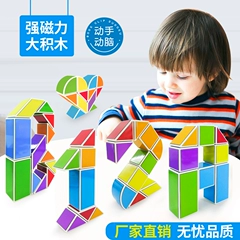 Chữ và số trẻ em từ lực lượng xây dựng các khối câu đố để chiến đấu lấy câu đố 1-2-3-6 năm bé tuổi giáo dục đầu lắp ráp đồ chơi