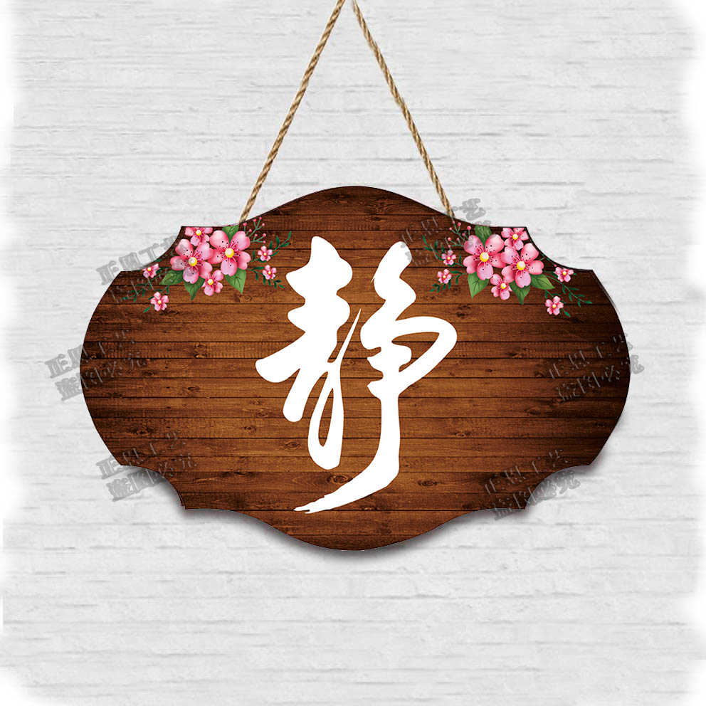 墙饰书房办公室背景玄关挂件