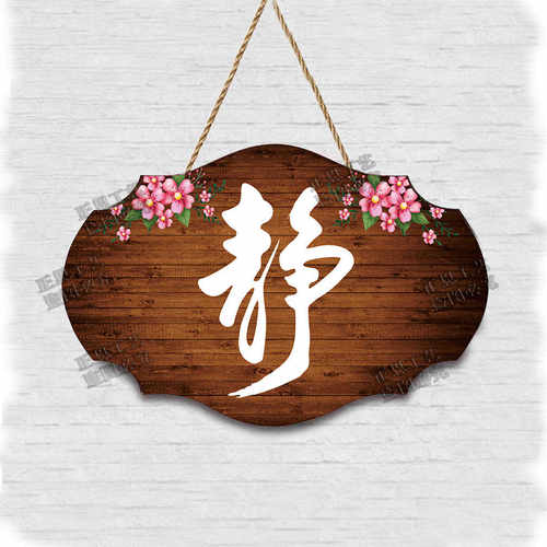 墙饰书房办公室背景玄关挂件