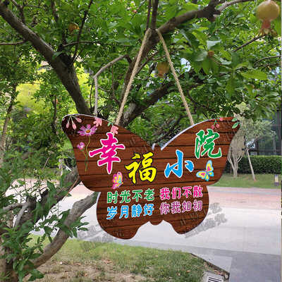 庭院DIY创意古风民宿家用门牌
