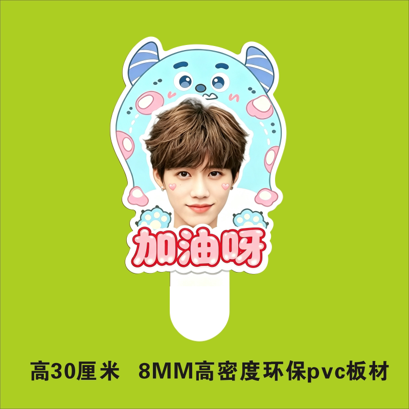 雪弗板手举牌定制UV打印拍照