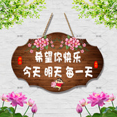 希望你快乐装 家居饰品入户门办公室治愈系 饰玄关挂件客厅桌面中式