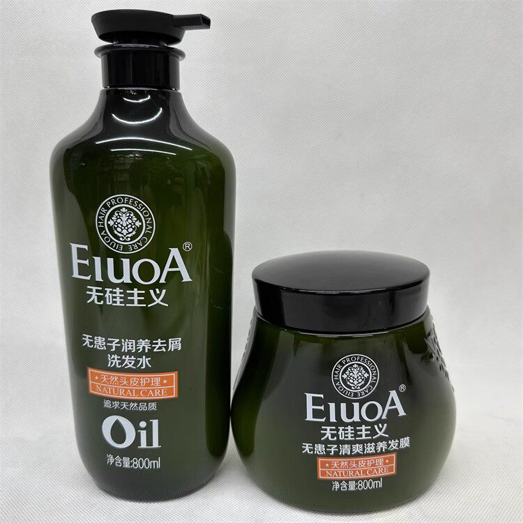 艾格丽无硅主义洗发水无患子清爽去屑 姜汁防脱茶籽柔亮包邮正品