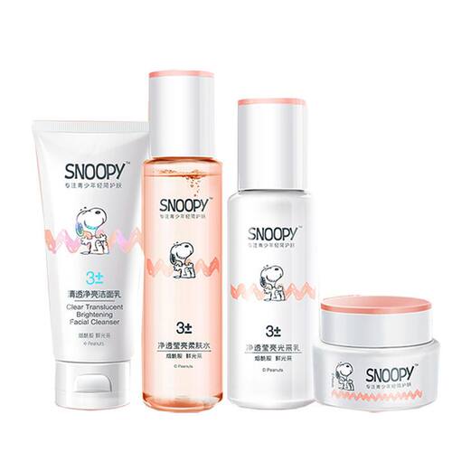 snoopy正品学生青少女水乳霜化妆护肤品滋润补水保湿乳液套装