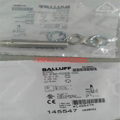 Balluff巴鲁夫 BES005N+BES M12MI-POC40B-S04G电感式传感器接近