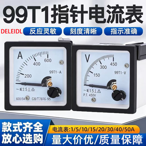 99T1-A-V指针式交流电流表电压表直通表 200V300V400V500V 300/5A