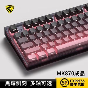 腹灵mk870pro黑莓侧刻机械键盘有线无线蓝牙电脑游戏办公静音87键