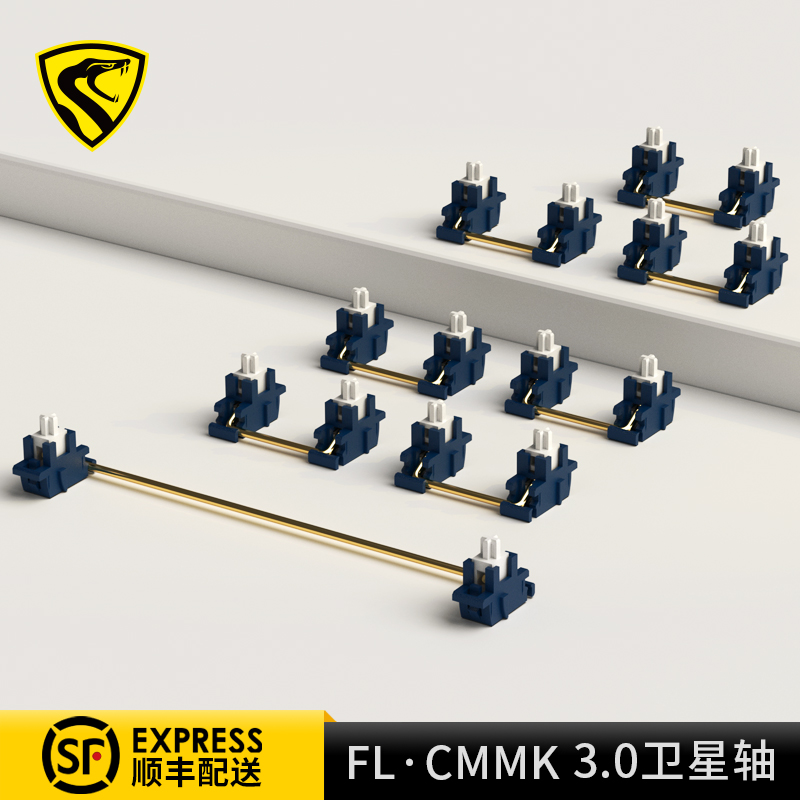 FL·ESPORTS/腹灵v3卫星轴机械之心flPOM材质6.25u2u钢丝润滑钢板