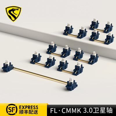 FL·ESPORTS/腹灵v3卫星轴机械之心flPOM材质6.25u2u钢丝润滑钢板