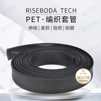 pet黑色阻燃尼龙伸缩编织网管蛇皮电线保护套管电缆机箱避震