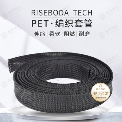 pet黑色阻燃尼龙伸缩编织网管蛇皮电线保护套管电缆机箱避震