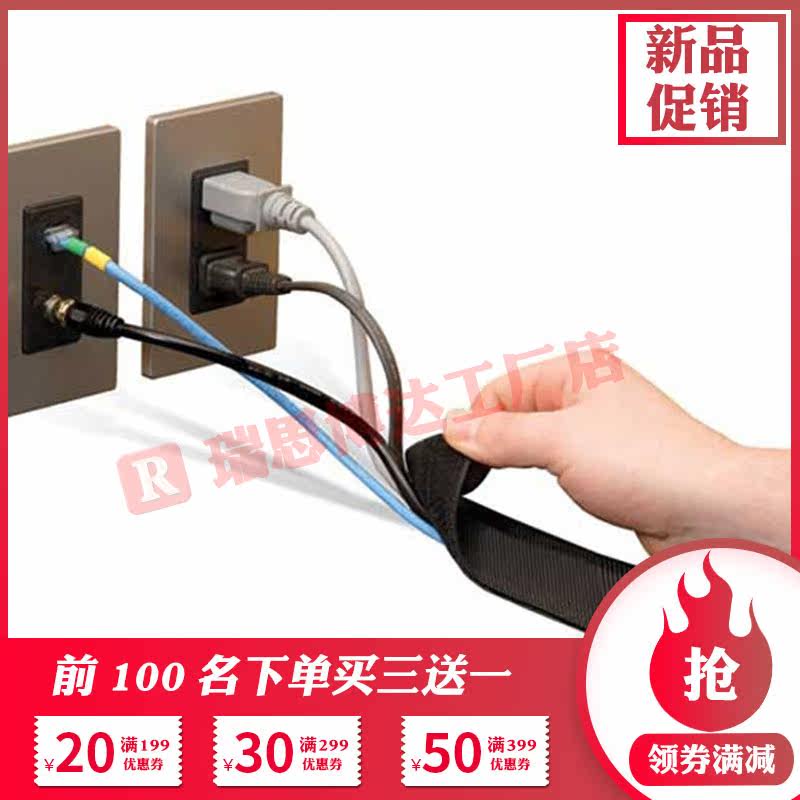 办公室地毯专用多根线束整理收纳开口式纺织套管 魔术贴编织网管|msdalam kategori kehidupan elektrik, peralatan rumah dan aksesori, Bahagian Mesin jahit - dari Buy2taobao.com untuk memberikan perkhidmatan ejen Taobao profesional membeli