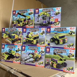 方橙3846工程搅拌车起重机翻斗车挖掘机组装模型男孩拼装积木玩具