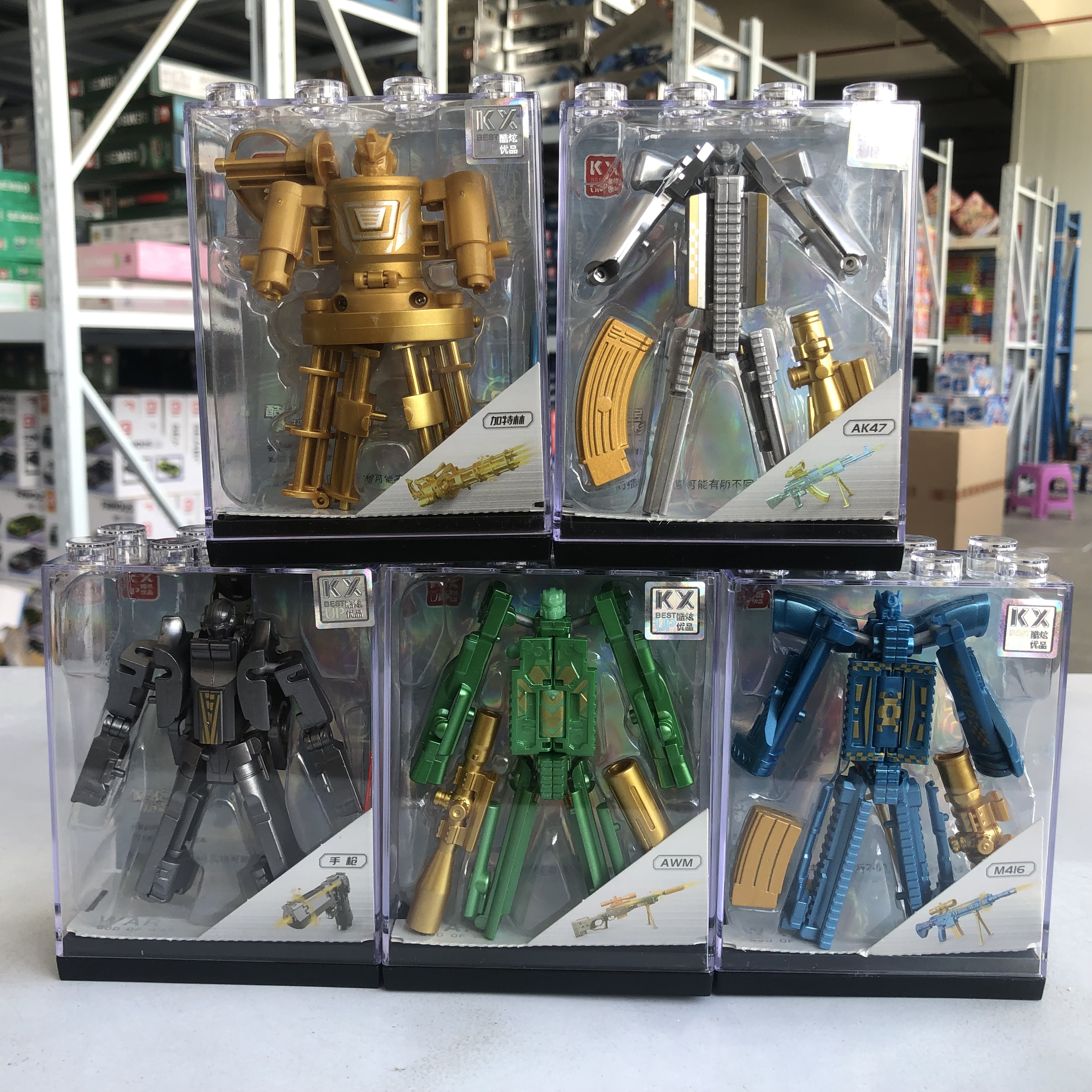 拼装机器人带展示盒酷炫变形枪