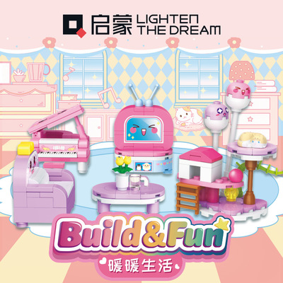 启蒙积木拼拼乐盲盒35016家电