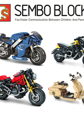 森宝701102杜卡迪小绵羊拼装积木摩托车模型701103 701104 701105