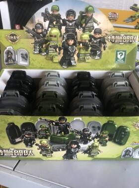 积智星军事特种兵人仔武器背包带展示盒装甲DIY拼插男孩积木82036