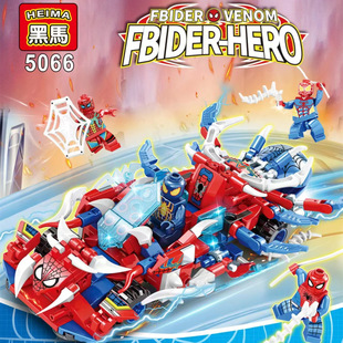 黑马5066复仇者正义蜘蛛机甲战车4合一联盟拼插英雄积木玩具礼物