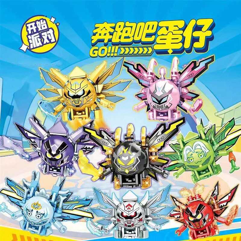 黑马9069蛋仔装甲带翅膀派对萌蛋