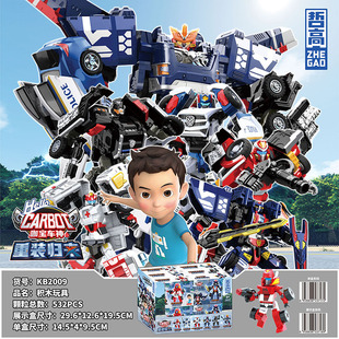 哲高咖宝车神之重装归来系列积木拼装模型机甲机器人变形人偶玩具
