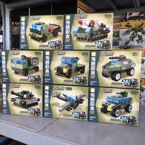 奇妙42207军事巡航导弹车8合一