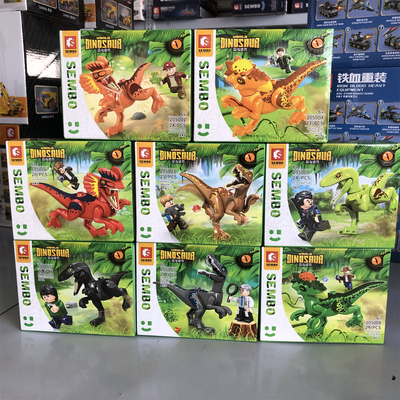 森宝205001-08侏罗纪恐龙积木