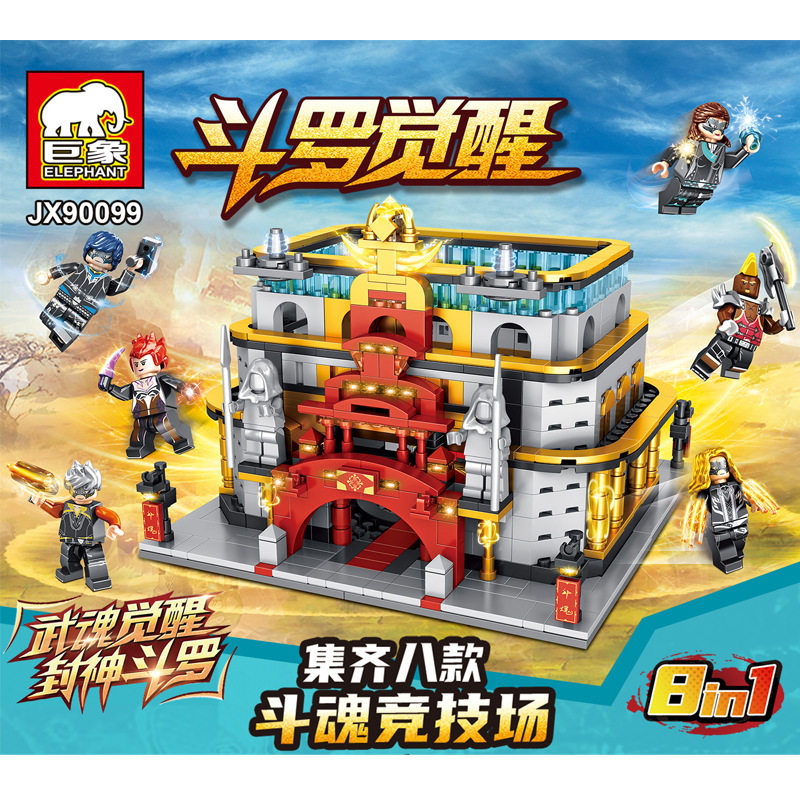 巨象jx90099斗罗觉醒可合体斗魂竞技场唐三小舞儿童拼装积木玩具