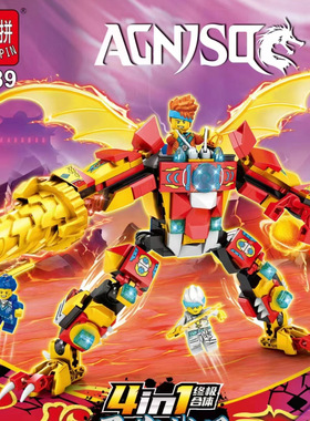 乐迪拼7089幻影圣炎战甲4合一忍者积木拼装益智DIY儿童男孩玩具