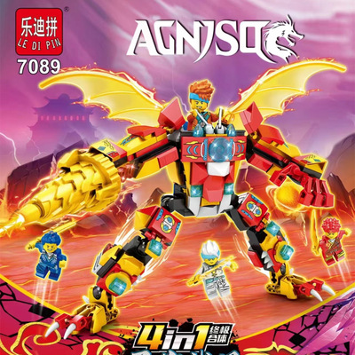 乐迪拼7089幻影圣炎战甲4合一