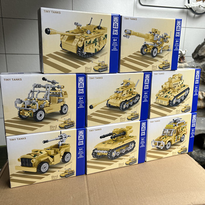 哲高积木迷你履带坦克8合一