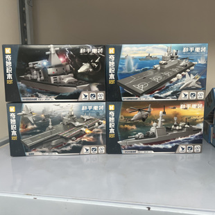 奇妙福建舰航母052D驱逐舰补给舰攻击舰男孩拼装军事积木玩具礼物