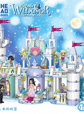 哲高QL2006女孩系列4合1雪花城堡魔法奇缘益智拼插积木玩具礼物