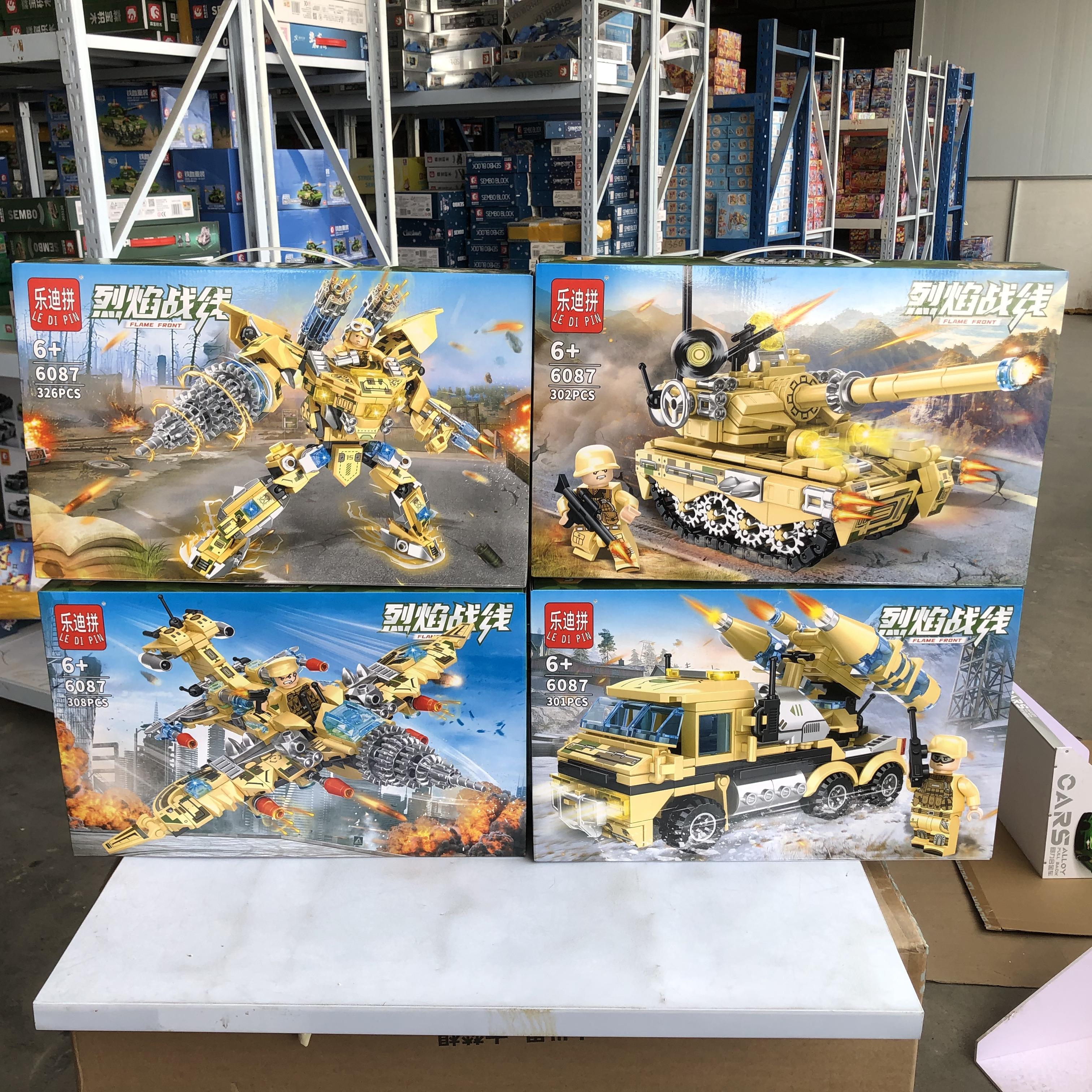 乐迪拼6087烈火战争主站坦克战机