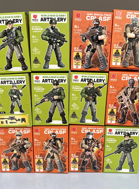 翔竣陆军特种兵二战美军特警武器拼装男军事兵人仔玩具积木9918