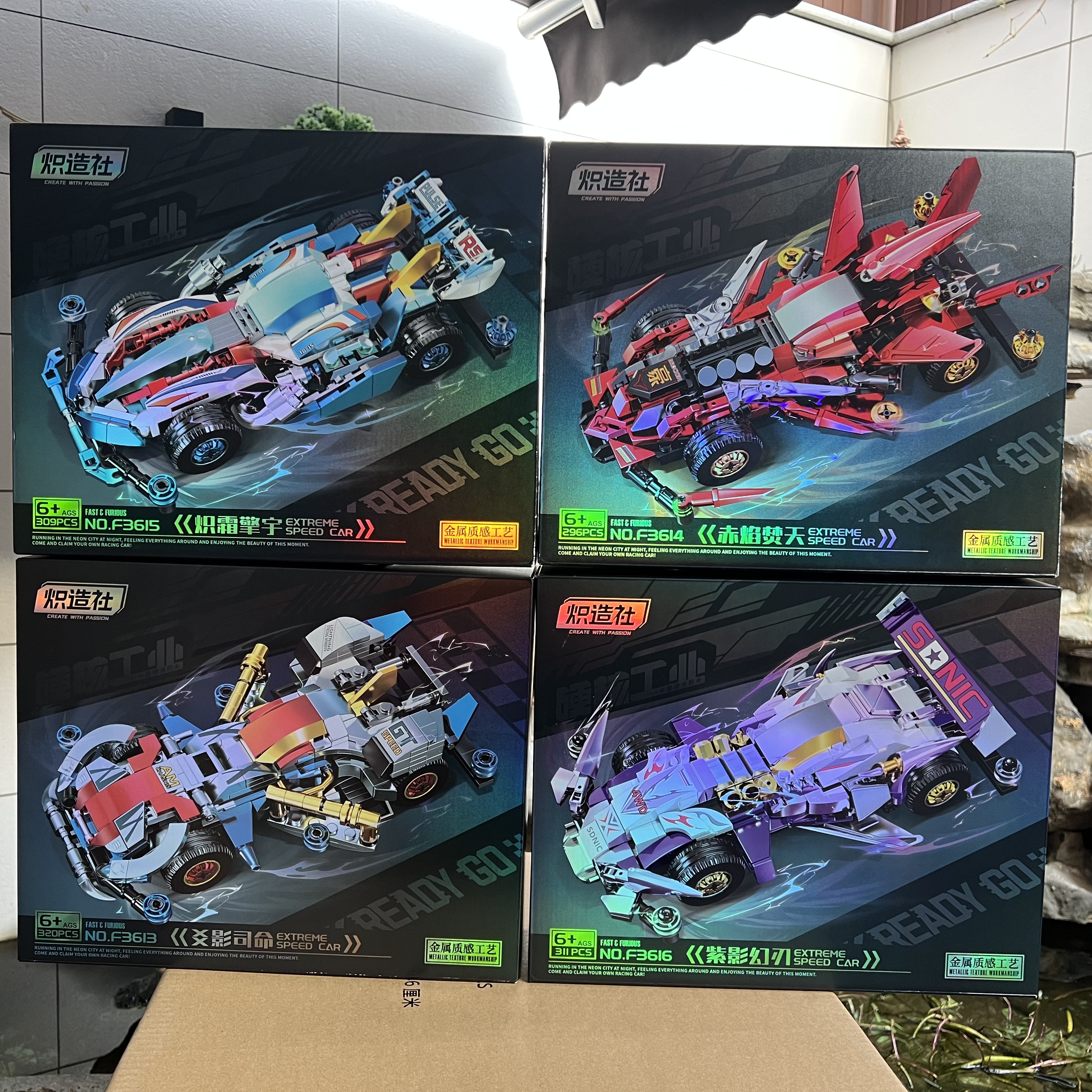 炽造社极速飞车赤焰梵天四驱车