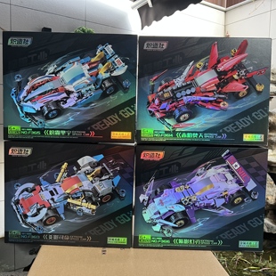炽造社极速飞车赤焰梵天赛车四驱车模型益智男孩拼装积木玩具礼物