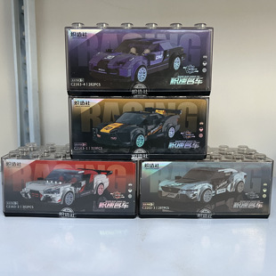 炽造社回力跑车名车男孩玩具拼装摆件DIY模型益智积木礼物C2163
