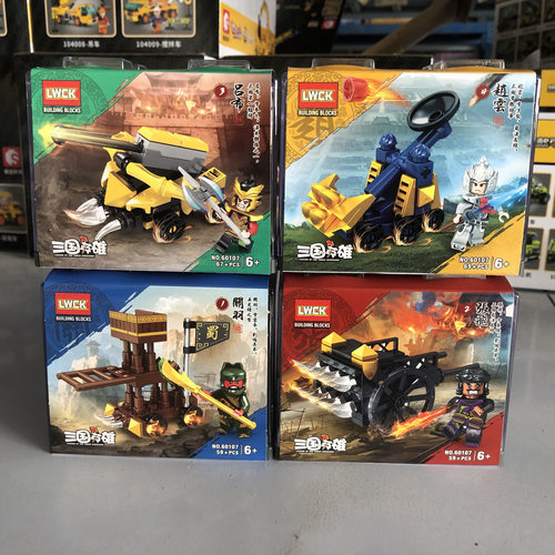 乐玩LW60107三国武将带展示盒