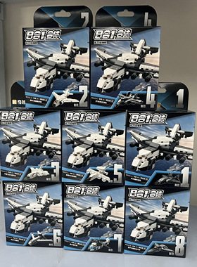 奇妙42212运20运输机8合1轰6K歼35轰7战斗机男孩拼装DIY积木玩具