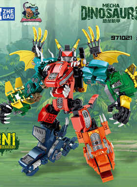 哲高恐龙机甲六合一创意男孩拼装小颗粒积木男益智玩具礼物971021