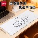 得力自嘲熊护眼学习桌垫可爱白色办公桌面垫学生写字垫写字台专用