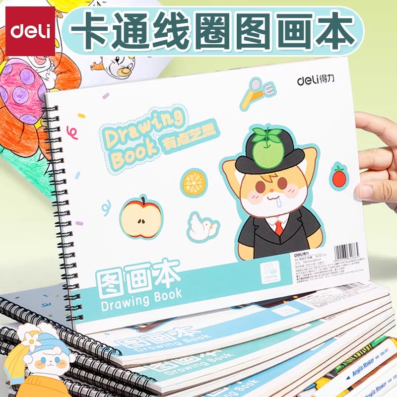 加厚幼儿园素描不透色手绘本a4