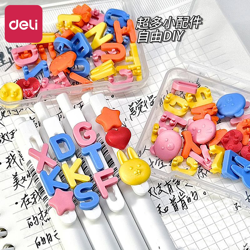 得力纽赛心意笔中性笔趣味DIY按动笔速干ST头个性组合拼接签字笔