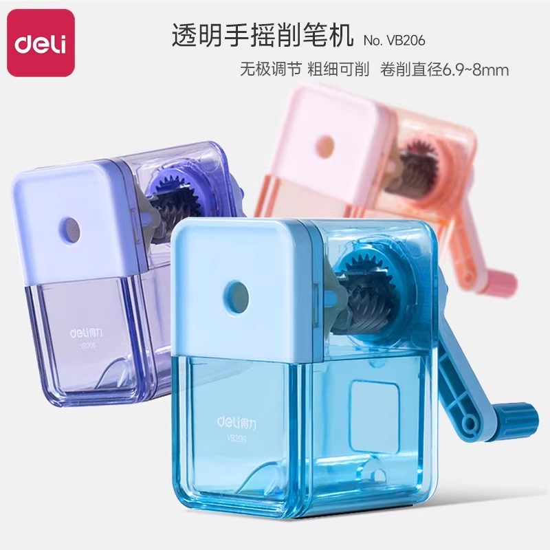 得力转笔刀小学生用卷笔刀手摇式削笔刀手动铅笔刀自动进铅幼儿园,文具电教/文化用品/商务用品,卷笔器,淘宝优惠券,粉丝福利购,淘宝优惠卷