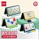 得力斗兽棋跳棋飞行棋五子棋儿童棋类益智玩具小学生磁性折叠棋盘